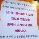 참맛분식 이미지
