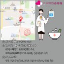 강남세계로약국 이미지