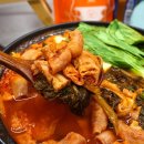 곱창전골 쇼핑하우