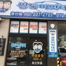 쥬크울산