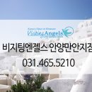 BYC안양 비스타 오피스텔 이미지