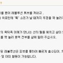 남양엘약국 네이버블로그
