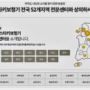 스타키보청기 이미지