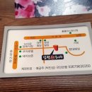 남원본가추어탕(시청점) 네이버블로그