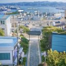 동백꽃필무렵 티스토리