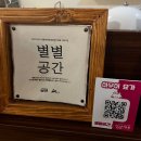 원선로3 이미지