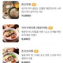 멘야마쯔리 동성로점 네이버블로그