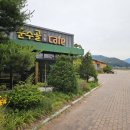 문수골권역마을 이미지