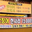 동서회마트 이미지