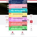 구청앞부동산공인중개사사무소 이미지