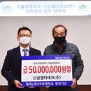 신성기술 이미지