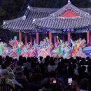 춘향, 몽룡 포토존 이미지