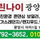 중마용소1길 이미지
