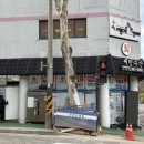 잘 회수산 고덕점