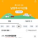 하오짬 이미지