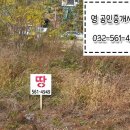 영부동산공인중개사사무소 이미지