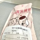 백일경로당 이미지