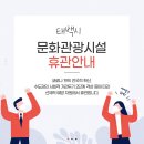 석탄박물관 관광안내소 이미지