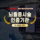 오산한국병원 네이버블로그