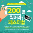 크린토피아 - 춘천시 후석로393번길 52-1 | 크린토피아