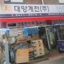 대양계전 이미지