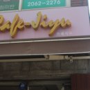 오목교역 6번출구 이미지