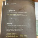 북창동순두부 롯데월드점 이미지