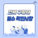 해뜰공인중개사사무소 이미지