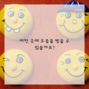 법무사이성민사무소 - 천안시 서북구 원두정9길 2 | 법무사이성민사무소