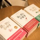 조이스컴퍼니