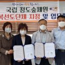 청도군치매안심센터 이미지