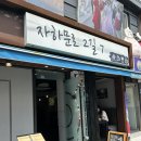 자하문로2길7