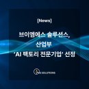 엠에스팩토리