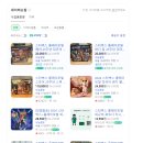 평촌역사거리 스마트스퀘어쪽 | [평촌 카페] 스타벅스 평촌역사거리점 평촌스마트스퀘어 금강스마트빌딩