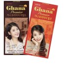 아이유가 사랑하는 가나.jpg 이미지