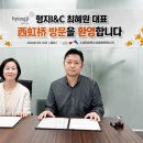 형지I&C - 은평구 불광로 20 | 형지I&C