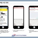 법정의무교육-산업안전보건교육 알림 이미지