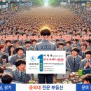 발빠른부동산공인중개사사무소 이미지