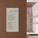 은평등대신경과의원