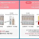 리스앙쥬화장품