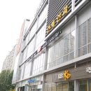 뚜레쥬르 반포점