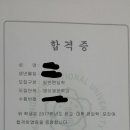 2017년 영어영문학과 편입합격수기 이미지