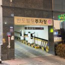 친구횟집 | 청주 오창 호수공원 근처 찐 횟집 발견, 삼경횟집 본점 친구랑 다녀온 솔직 후기