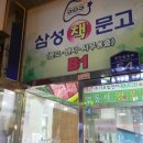 룰루랄라동전노래연습장 이미지