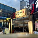 꼬치앤어묵 이미지