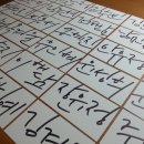예천여자중학교 | 경북 예천여중 스물여덞명의 학생들 이름 적어주기 캘리그라피 손글씨 선물