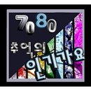 노래카페7080 네이버블로그