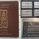 사회복지법인한국봉사회북부종합사회복지관