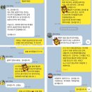 배곧라라초등학교 | 배곧중 영어 / 해솔중 영어 / 함현중 영어 / 온리원에듀 들어보셨나요?