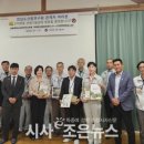 전남임업협동조합